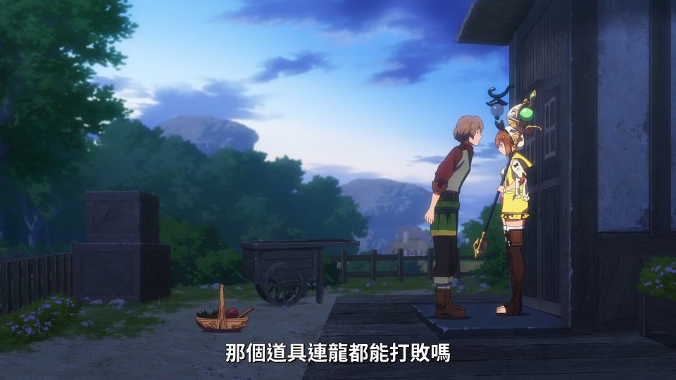 [Lilith-Raws] Ryza no Atelierï¼šTokoyami no Joou to Himitsu no Kakurega - 10 [Baha][WebDL 1080p AVC AAC][CHT].mp4_snapshot_17.56.816