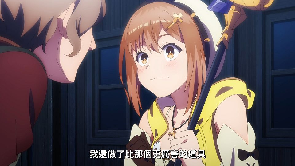 [Lilith-Raws] Ryza no Atelierï¼šTokoyami no Joou to Himitsu no Kakurega - 10 [Baha][WebDL 1080p AVC AAC][CHT].mp4_snapshot_18.00.821