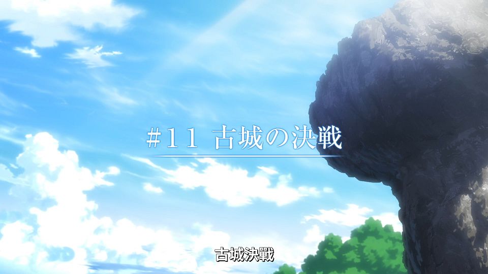 [Lilith-Raws] Ryza no Atelierï¼šTokoyami no Joou to Himitsu no Kakurega - 10 [Baha][WebDL 1080p AVC AAC][CHT].mp4_snapshot_24.03.197