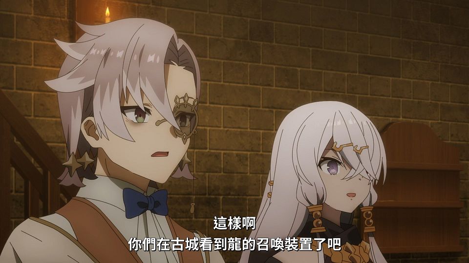 [Lilith-Raws] Ryza no Atelierï¼Tokoyami no Joou to Himitsu no Kakurega - 12 [Baha][WebDL 1080p AVC AAC][CHT].mp4_snapshot_03.51.335