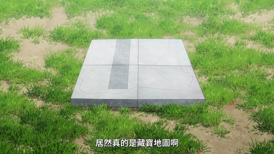 [Lilith-Raws] Ryza no Atelierï¼Tokoyami no Joou to Himitsu no Kakurega - 12 [Baha][WebDL 1080p AVC AAC][CHT].mp4_snapshot_12.37.575