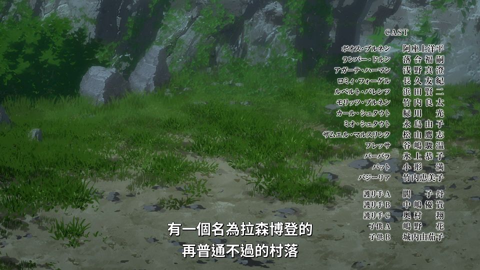 [Lilith-Raws] Ryza no Atelierï¼Tokoyami no Joou to Himitsu no Kakurega - 12 [Baha][WebDL 1080p AVC AAC][CHT].mp4_snapshot_22.22.021