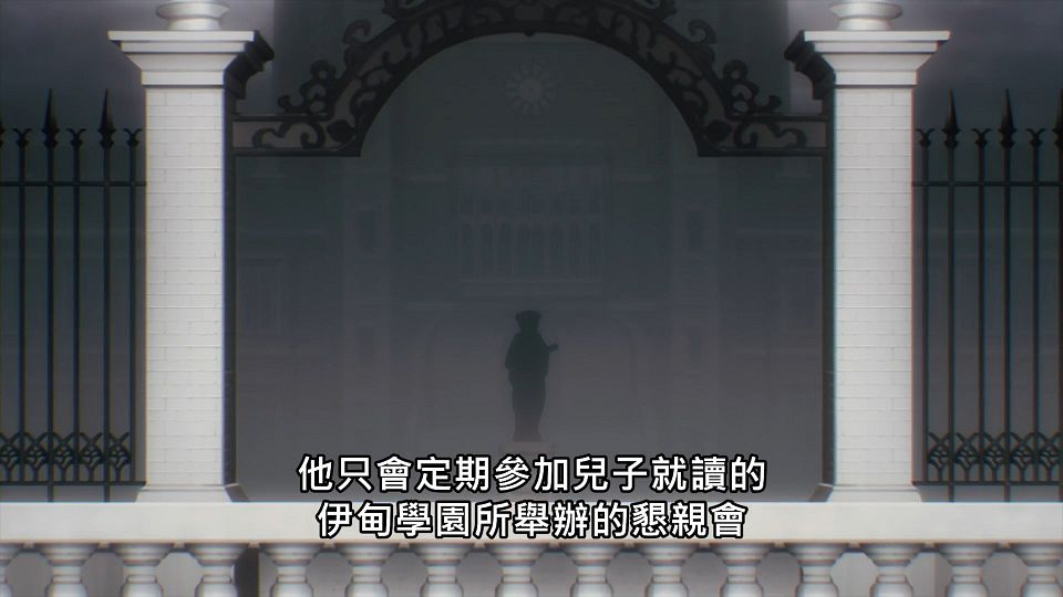 _Lilith-Raws_SPYxFAMILY_-_01_Baha_WEB-DL_1080p_AVC_AAC_CHT_MP4_.mp4_snapshot_03.14.639