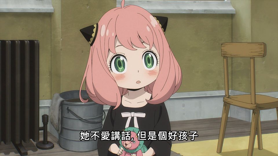 _Lilith-Raws_SPYxFAMILY_-_01_Baha_WEB-DL_1080p_AVC_AAC_CHT_MP4_.mp4_snapshot_05.37.420
