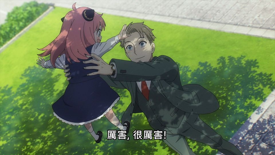 _Lilith-Raws_SPYxFAMILY_-_01_Baha_WEB-DL_1080p_AVC_AAC_CHT_MP4_.mp4_snapshot_21.36.836