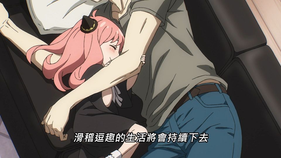 _Lilith-Raws_SPYxFAMILY_-_01_Baha_WEB-DL_1080p_AVC_AAC_CHT_MP4_.mp4_snapshot_23.19.634