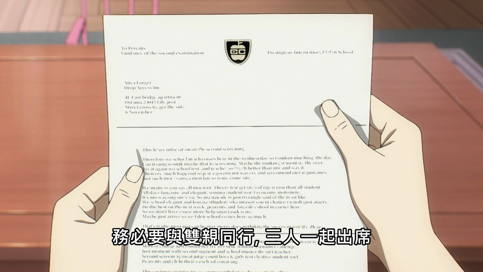 _Lilith-Raws_SPYxFAMILY_-_01_Baha_WEB-DL_1080p_AVC_AAC_CHT_MP4_.mp4_snapshot_23.49.013