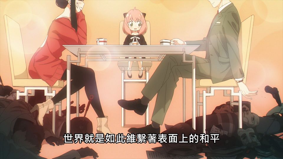 _Lilith-Raws_SPYxFAMILY_-_03_Baha_WEB-DL_1080p_AVC_AAC_CHT_MP4_.mp4_snapshot_00.19.414
