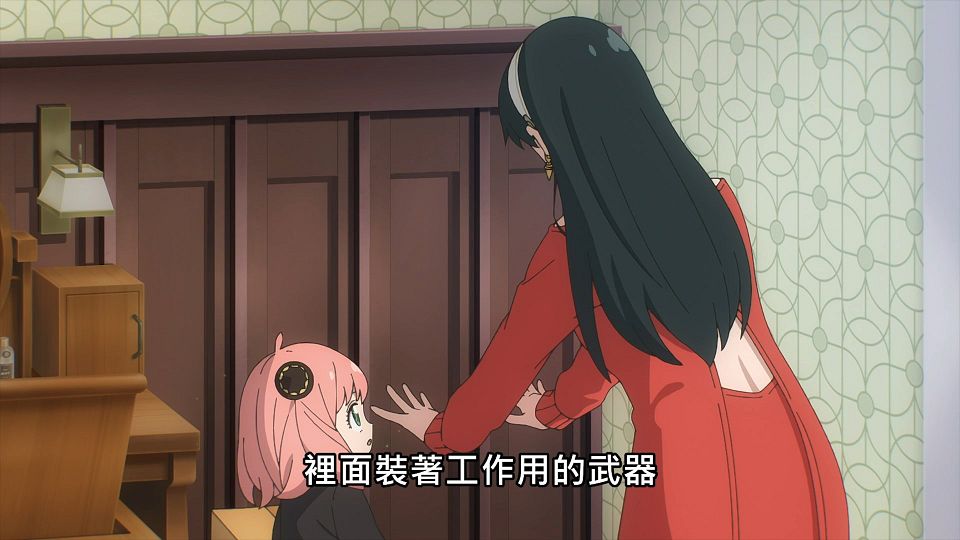 _Lilith-Raws_SPYxFAMILY_-_03_Baha_WEB-DL_1080p_AVC_AAC_CHT_MP4_.mp4_snapshot_07.39.574