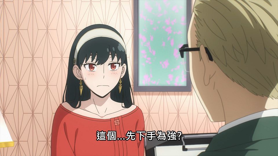 _Lilith-Raws_SPYxFAMILY_-_03_Baha_WEB-DL_1080p_AVC_AAC_CHT_MP4_.mp4_snapshot_09.39.648