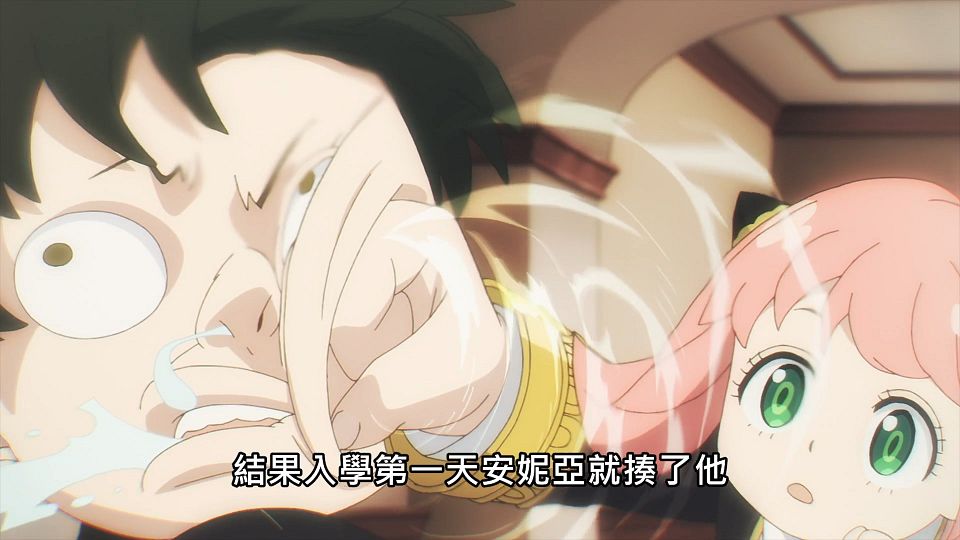 _Lilith-Raws_SPYxFAMILY_-_07_Baha_WEB-DL_1080p_AVC_AAC_CHT_MP4_.mp4_snapshot_00.53.140