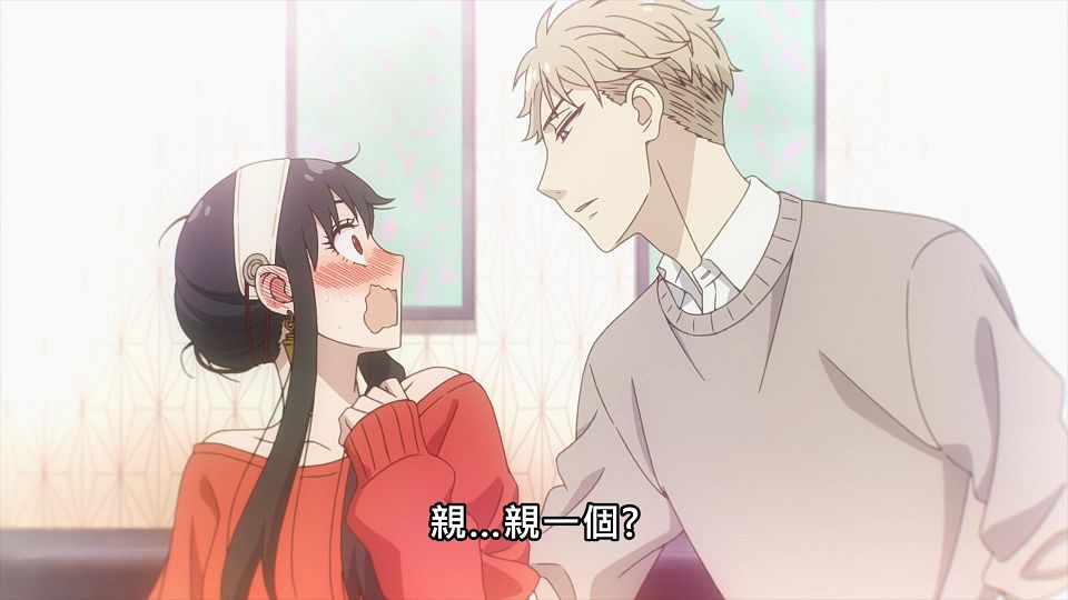 _Lilith-Raws_SPYxFAMILY_-_09_Baha_WEB-DL_1080p_AVC_AAC_CHT_MP4_.mp4_snapshot_00.13.014