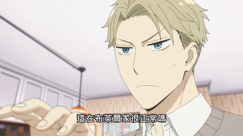 _Lilith-Raws_SPYxFAMILY_-_09_Baha_WEB-DL_1080p_AVC_AAC_CHT_MP4_.mp4_snapshot_04.58.761