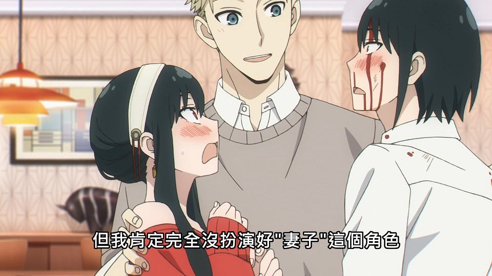 _Lilith-Raws_SPYxFAMILY_-_09_Baha_WEB-DL_1080p_AVC_AAC_CHT_MP4_.mp4_snapshot_11.26.588