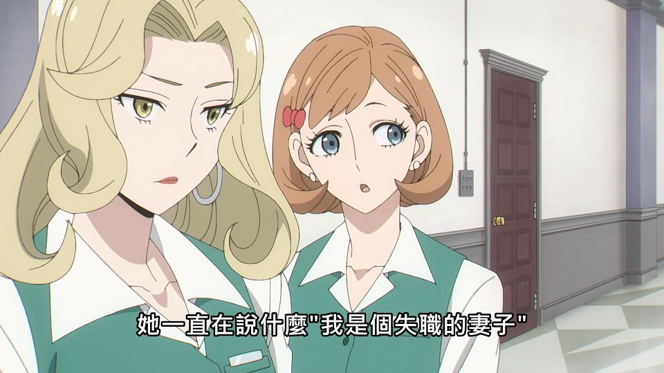 _Lilith-Raws_SPYxFAMILY_-_09_Baha_WEB-DL_1080p_AVC_AAC_CHT_MP4_.mp4_snapshot_13.55.974