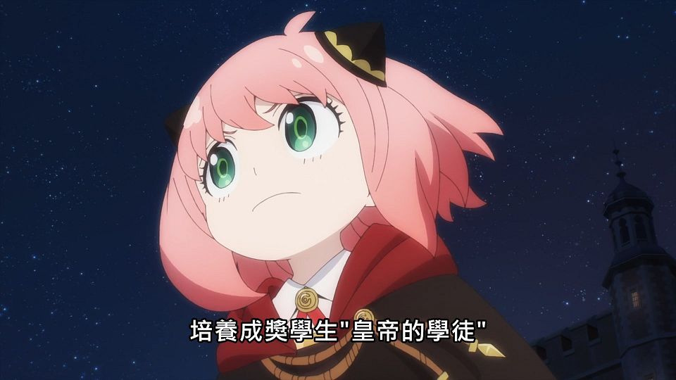 _Lilith-Raws_SPYxFAMILY_-_11_Baha_WEB-DL_1080p_AVC_AAC_CHT_MP4_.mp4_snapshot_02.28.789