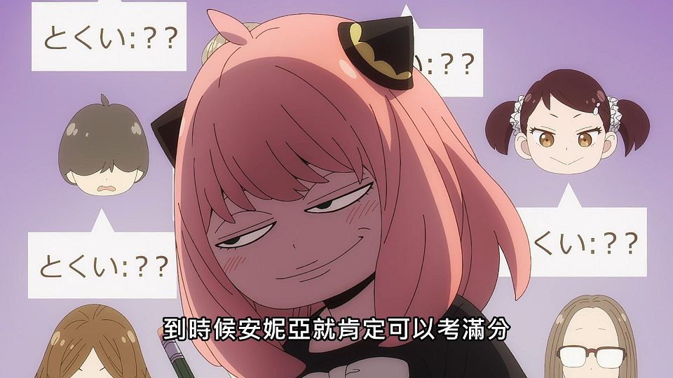 _Lilith-Raws_SPYxFAMILY_-_11_Baha_WEB-DL_1080p_AVC_AAC_CHT_MP4_.mp4_snapshot_03.30.065