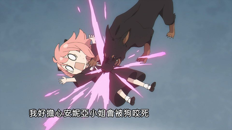 _Lilith-Raws_SPYxFAMILY_-_11_Baha_WEB-DL_1080p_AVC_AAC_CHT_MP4_.mp4_snapshot_20.57.788