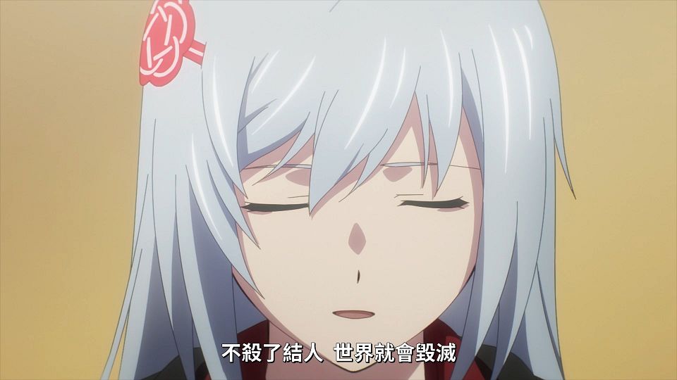 _Lilith-Raws_Scarlet_Nexus_-_10_Baha_WEB-DL_1080p_AVC_AAC_CHT_MP4_.mp4_snapshot_12.17.330
