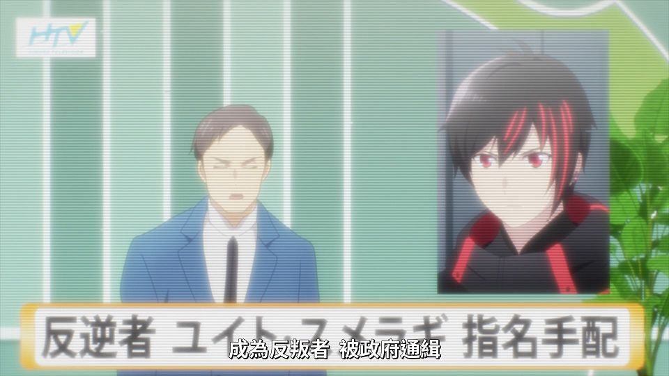 _Lilith-Raws_Scarlet_Nexus_-_10_Baha_WEB-DL_1080p_AVC_AAC_CHT_MP4_.mp4_snapshot_19.18.111