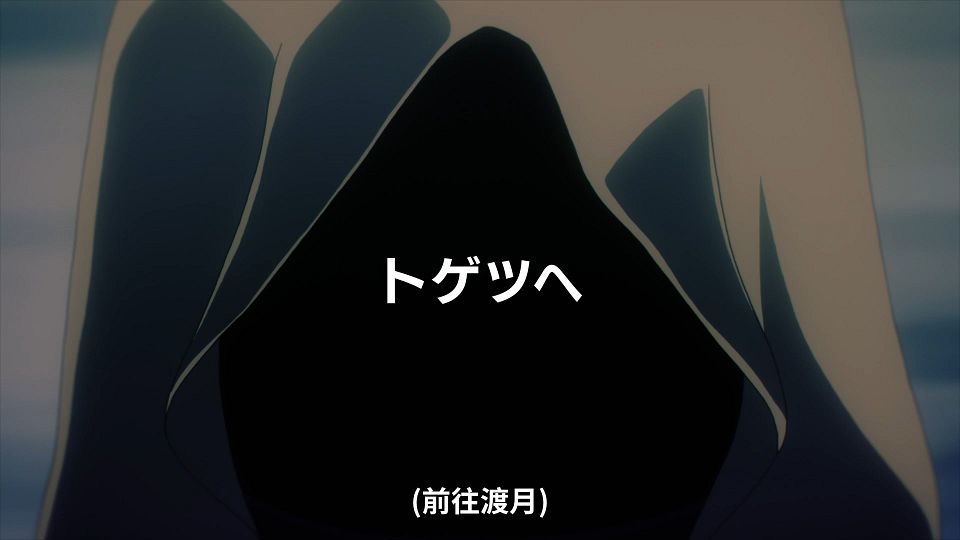 _Lilith-Raws_Scarlet_Nexus_-_10_Baha_WEB-DL_1080p_AVC_AAC_CHT_MP4_.mp4_snapshot_24.02.811
