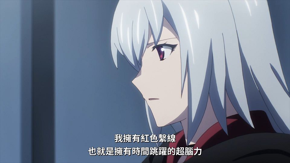 _Lilith-Raws_Scarlet_Nexus_-_13_Baha_WEB-DL_1080p_AVC_AAC_CHT_MP4_.mp4_snapshot_17.21.536