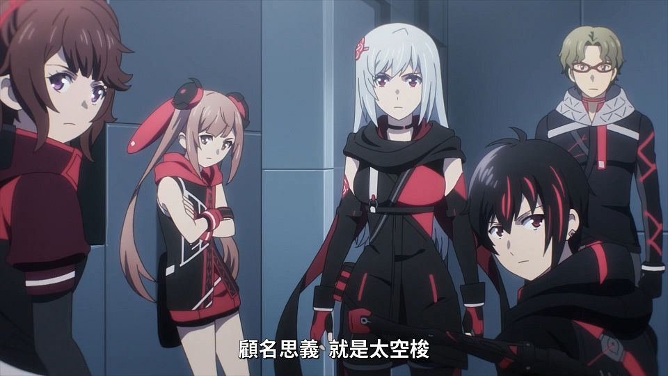 _Lilith-Raws_Scarlet_Nexus_-_13_Baha_WEB-DL_1080p_AVC_AAC_CHT_MP4_.mp4_snapshot_21.35.430