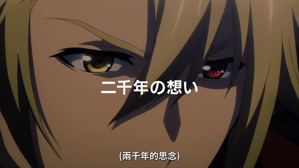 _Lilith-Raws_Scarlet_Nexus_-_13_Baha_WEB-DL_1080p_AVC_AAC_CHT_MP4_.mp4_snapshot_24.01.771