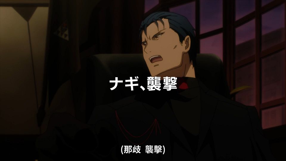 _Lilith-Raws_Scarlet_Nexus_-_14_Baha_WEB-DL_1080p_AVC_AAC_CHT_MP4_.mp4_snapshot_24.02.181