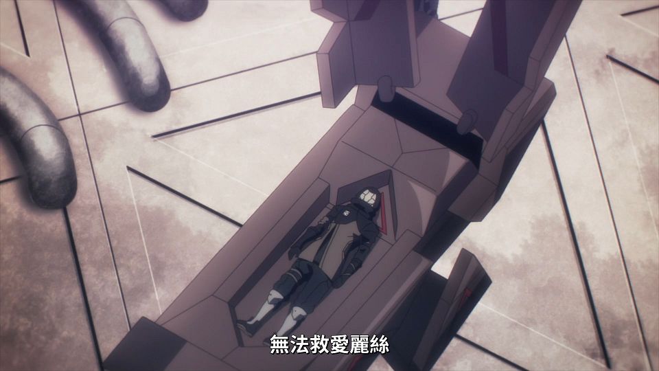 _Lilith-Raws_Scarlet_Nexus_-_24_Baha_WEB-DL_1080p_AVC_AAC_CHT_MP4_.mp4_snapshot_09.03.824
