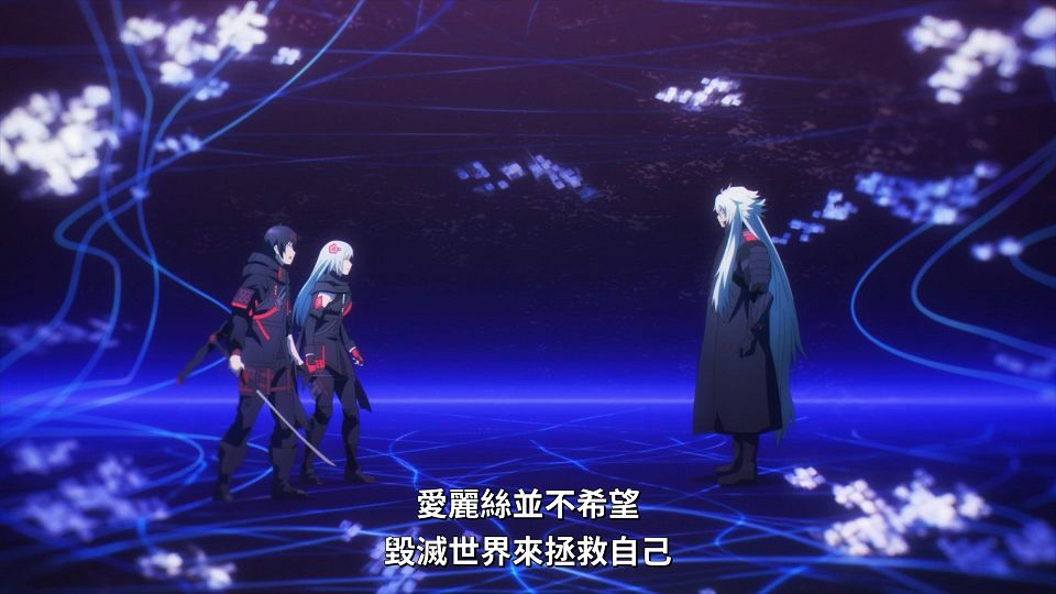 _Lilith-Raws_Scarlet_Nexus_-_24_Baha_WEB-DL_1080p_AVC_AAC_CHT_MP4_.mp4_snapshot_15.20.780