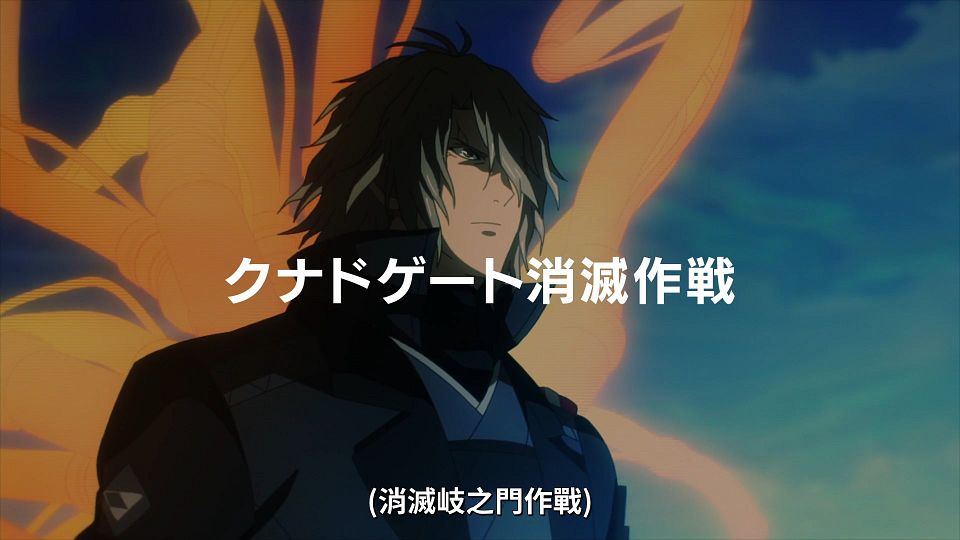 _Lilith-Raws_Scarlet_Nexus_-_24_Baha_WEB-DL_1080p_AVC_AAC_CHT_MP4_.mp4_snapshot_24.02.780