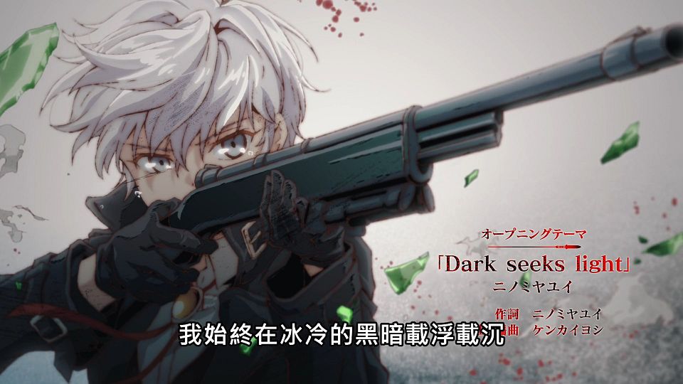 _Lilith-Raws_Sekai_Saikou_no_Ansatsusha_Isekai_Kizoku_ni_Tensei_suru_-_01_Baha_WEB-DL_1080p_AVC_AAC_CHT_MP4_.mp4_snapshot_00.58.354