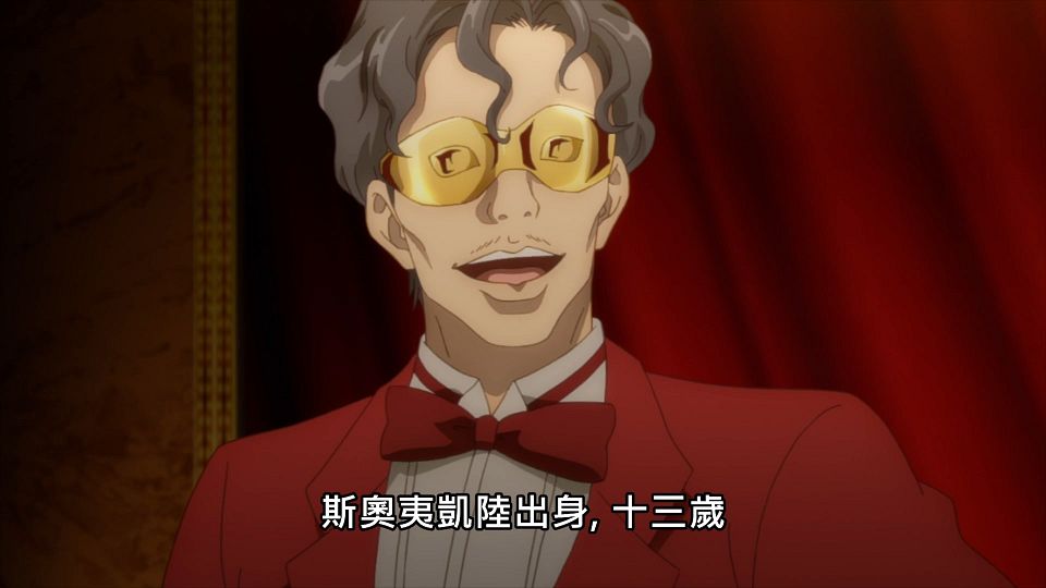 _Lilith-Raws_Sekai_Saikou_no_Ansatsusha_Isekai_Kizoku_ni_Tensei_suru_-_01_Baha_WEB-DL_1080p_AVC_AAC_CHT_MP4_.mp4_snapshot_02.56.493