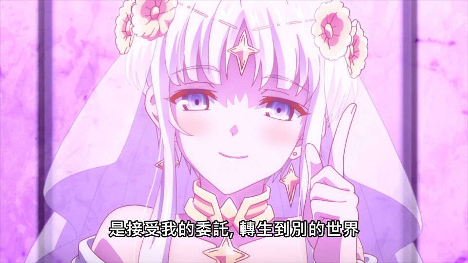 _Lilith-Raws_Sekai_Saikou_no_Ansatsusha_Isekai_Kizoku_ni_Tensei_suru_-_01_Baha_WEB-DL_1080p_AVC_AAC_CHT_MP4_.mp4_snapshot_21.12.428