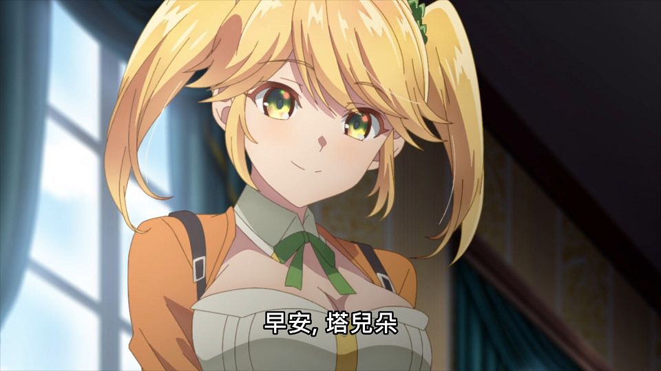 _Lilith-Raws_Sekai_Saikou_no_Ansatsusha_Isekai_Kizoku_ni_Tensei_suru_-_04_Baha_WEB-DL_1080p_AVC_AAC_CHT_MP4_.mp4_snapshot_14.47.594