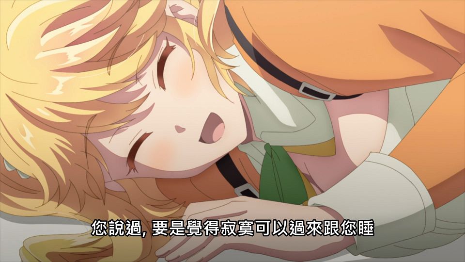 _Lilith-Raws_Sekai_Saikou_no_Ansatsusha_Isekai_Kizoku_ni_Tensei_suru_-_04_Baha_WEB-DL_1080p_AVC_AAC_CHT_MP4_.mp4_snapshot_21.21.923
