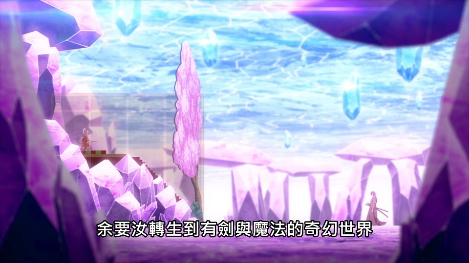 _Lilith-Raws_Sekai_Saikou_no_Ansatsusha_Isekai_Kizoku_ni_Tensei_suru_-_05_Baha_WEB-DL_1080p_AVC_AAC_CHT_MP4_.mp4_snapshot_00.37.133