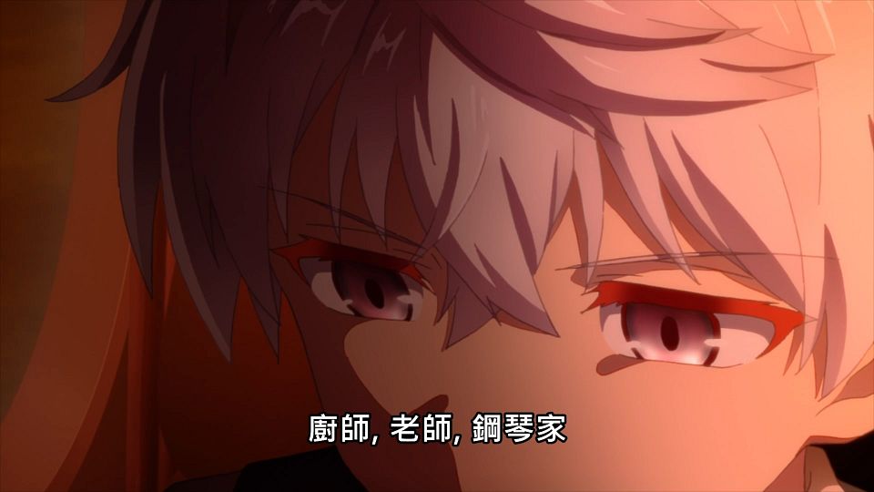 _Lilith-Raws_Sekai_Saikou_no_Ansatsusha_Isekai_Kizoku_ni_Tensei_suru_-_05_Baha_WEB-DL_1080p_AVC_AAC_CHT_MP4_.mp4_snapshot_15.43.801