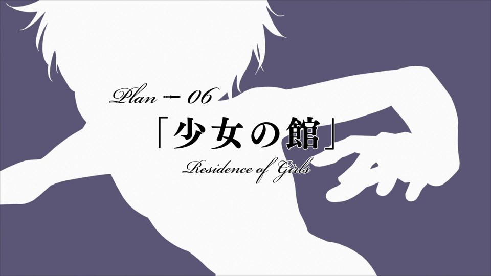 _Lilith-Raws_Sekai_Saikou_no_Ansatsusha_Isekai_Kizoku_ni_Tensei_suru_-_05_Baha_WEB-DL_1080p_AVC_AAC_CHT_MP4_.mp4_snapshot_23.40.011