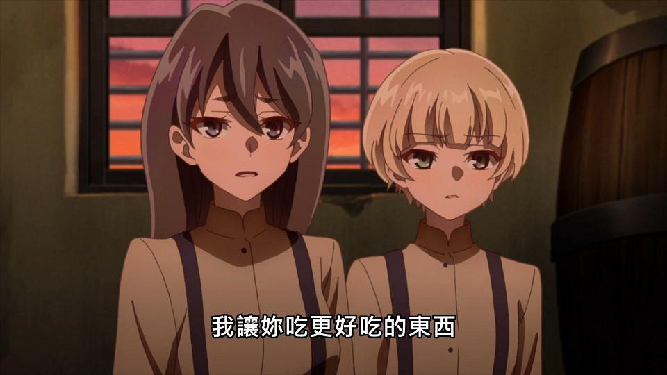 _Lilith-Raws_Sekai_Saikou_no_Ansatsusha_Isekai_Kizoku_ni_Tensei_suru_-_06_Baha_WEB-DL_1080p_AVC_AAC_CHT_MP4_.mp4_snapshot_10.36.815
