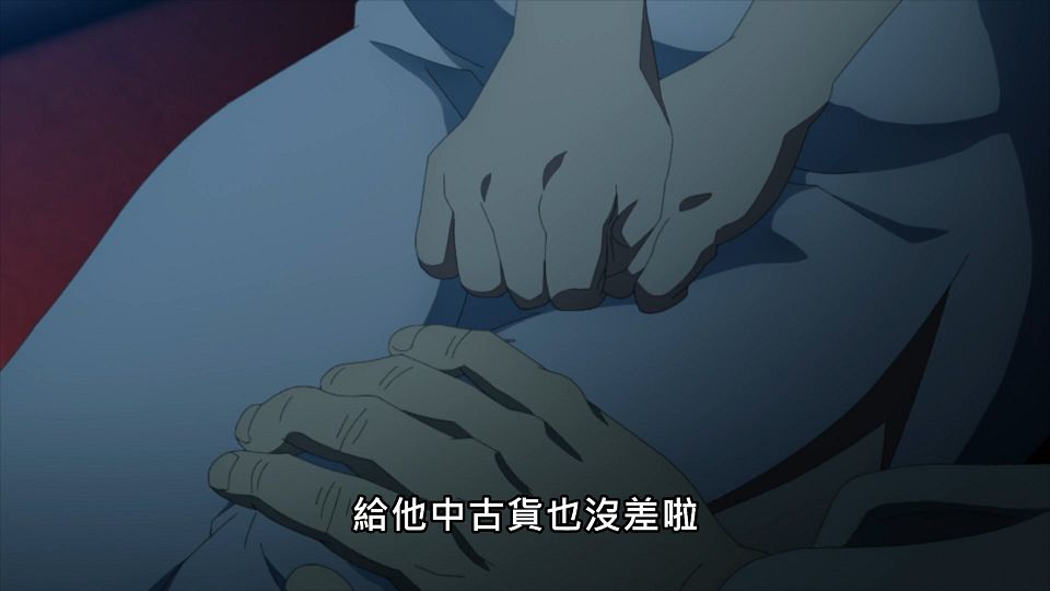 _Lilith-Raws_Sekai_Saikou_no_Ansatsusha_Isekai_Kizoku_ni_Tensei_suru_-_06_Baha_WEB-DL_1080p_AVC_AAC_CHT_MP4_.mp4_snapshot_19.03.606
