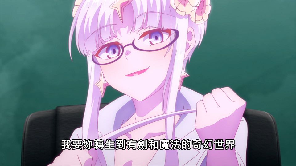 _Lilith-Raws_Sekai_Saikou_no_Ansatsusha_Isekai_Kizoku_ni_Tensei_suru_-_10_Baha_WEB-DL_1080p_AVC_AAC_CHT_MP4_.mp4_snapshot_11.41.435