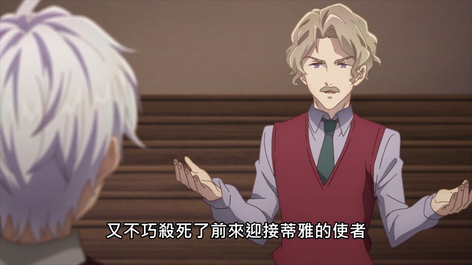 _Lilith-Raws_Sekai_Saikou_no_Ansatsusha_Isekai_Kizoku_ni_Tensei_suru_-_11_Baha_WEB-DL_1080p_AVC_AAC_CHT_MP4_.mp4_snapshot_04.28.726