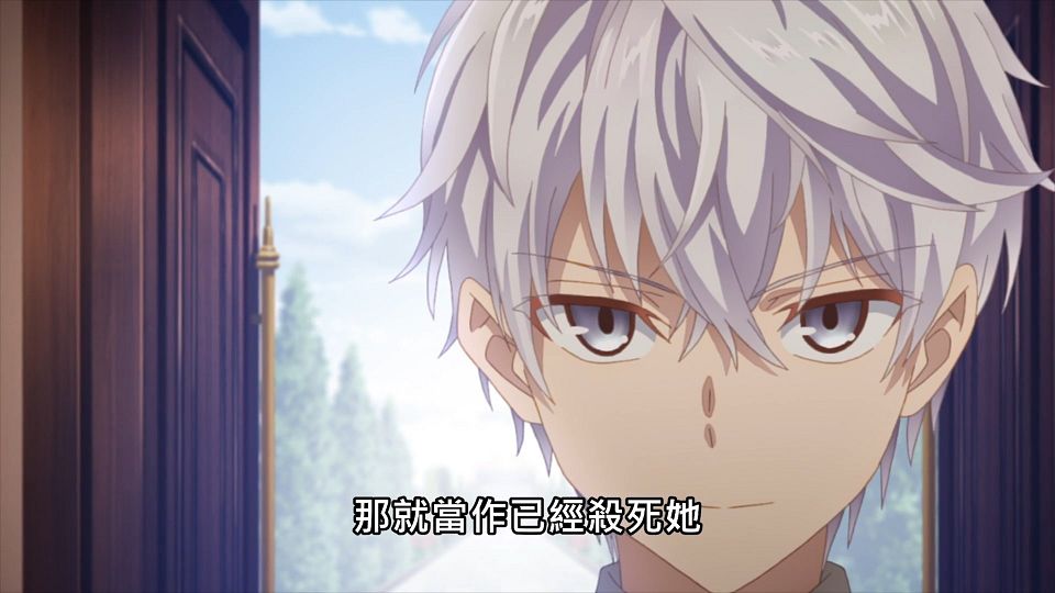 _Lilith-Raws_Sekai_Saikou_no_Ansatsusha_Isekai_Kizoku_ni_Tensei_suru_-_11_Baha_WEB-DL_1080p_AVC_AAC_CHT_MP4_.mp4_snapshot_05.33.708