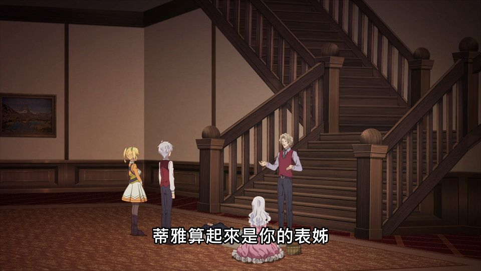 _Lilith-Raws_Sekai_Saikou_no_Ansatsusha_Isekai_Kizoku_ni_Tensei_suru_-_11_Baha_WEB-DL_1080p_AVC_AAC_CHT_MP4_.mp4_snapshot_08.05.940