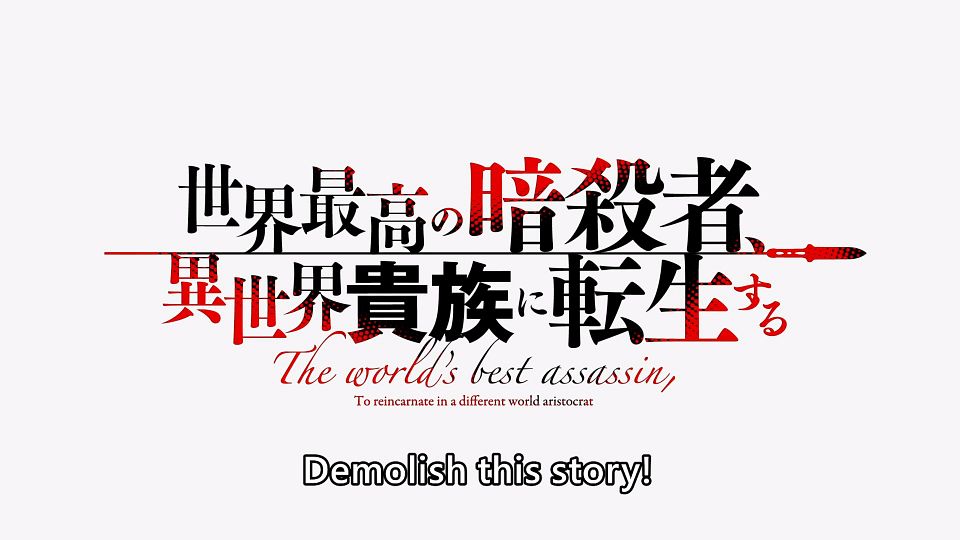 _Lilith-Raws_Sekai_Saikou_no_Ansatsusha_Isekai_Kizoku_ni_Tensei_suru_-_12_Baha_WEB-DL_1080p_AVC_AAC_CHT_MP4_.mp4_snapshot_02.05.528