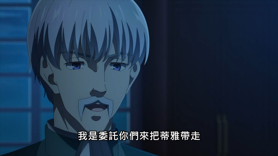 _Lilith-Raws_Sekai_Saikou_no_Ansatsusha_Isekai_Kizoku_ni_Tensei_suru_-_12_Baha_WEB-DL_1080p_AVC_AAC_CHT_MP4_.mp4_snapshot_02.54.627