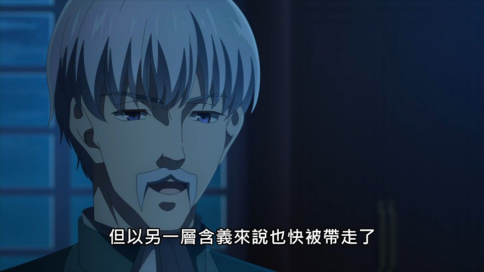 _Lilith-Raws_Sekai_Saikou_no_Ansatsusha_Isekai_Kizoku_ni_Tensei_suru_-_12_Baha_WEB-DL_1080p_AVC_AAC_CHT_MP4_.mp4_snapshot_02.58.496