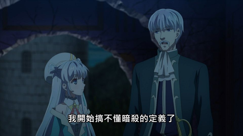 _Lilith-Raws_Sekai_Saikou_no_Ansatsusha_Isekai_Kizoku_ni_Tensei_suru_-_12_Baha_WEB-DL_1080p_AVC_AAC_CHT_MP4_.mp4_snapshot_06.28.626
